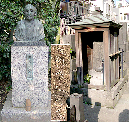 Ad:  hokusai_statue_grave.jpg
Gsterim: 886
Boyut:  406.7 KB